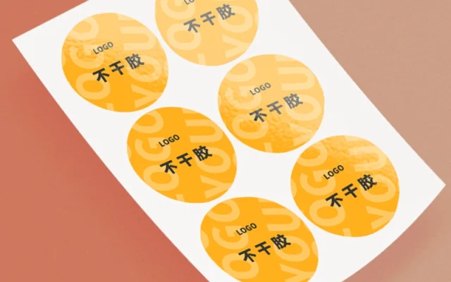 标签印刷成品实拍