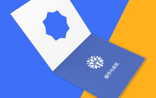 单页印刷成品实拍
