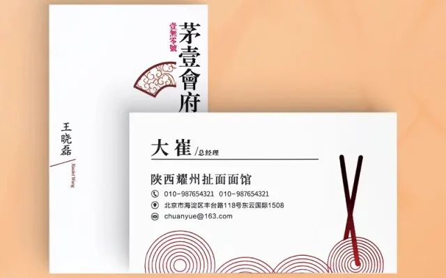 名片印刷成品实拍