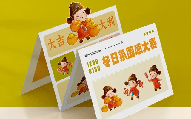 折页印刷成品实拍